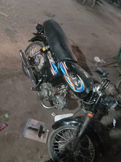 byUnion star 2024 final 45k