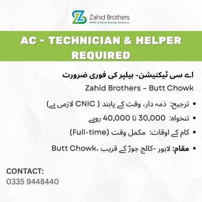 AC Technician and Helper Job Available