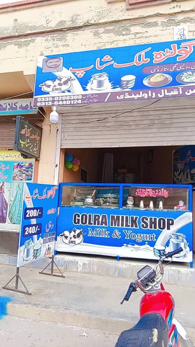 running busniess for sale due to going out of country