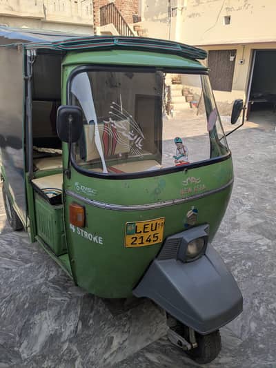 New Asia 2019 model 03454079596