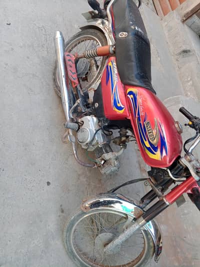 united CD 70 applied for mobile 0303 6267292