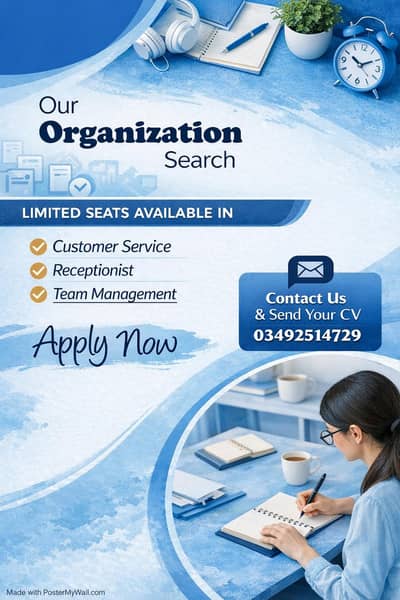 Office work vacancy 2026