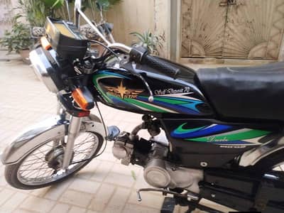 union star 2017 (RS 50,000)