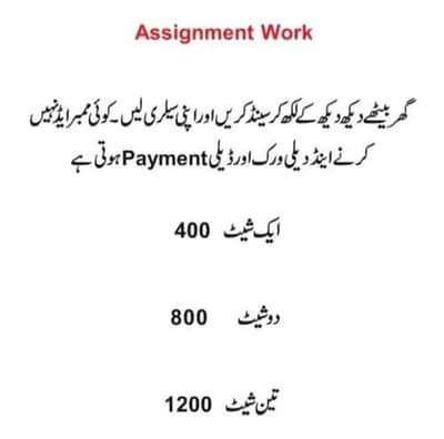 رمضان آ نے والا ہے کمائے خود کے لئے اور فیملی کے ساتھ لیے