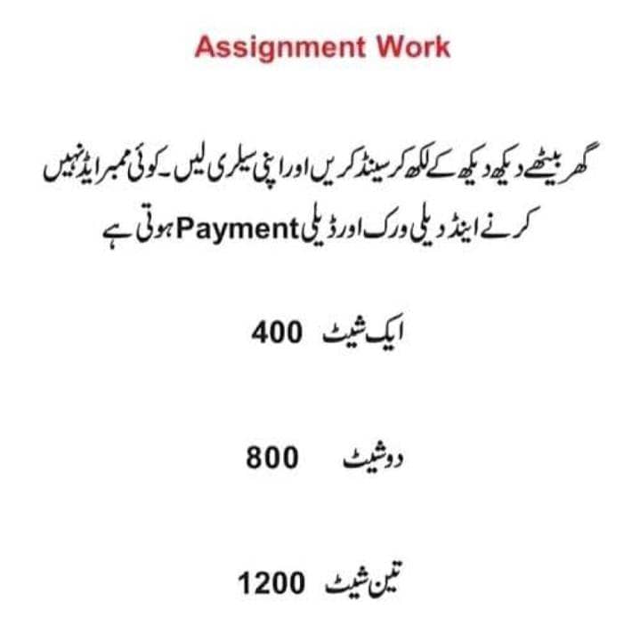 رمضان آ نے والا ہے کمائے خود کے لئے اور فیملی کے ساتھ لیے 0