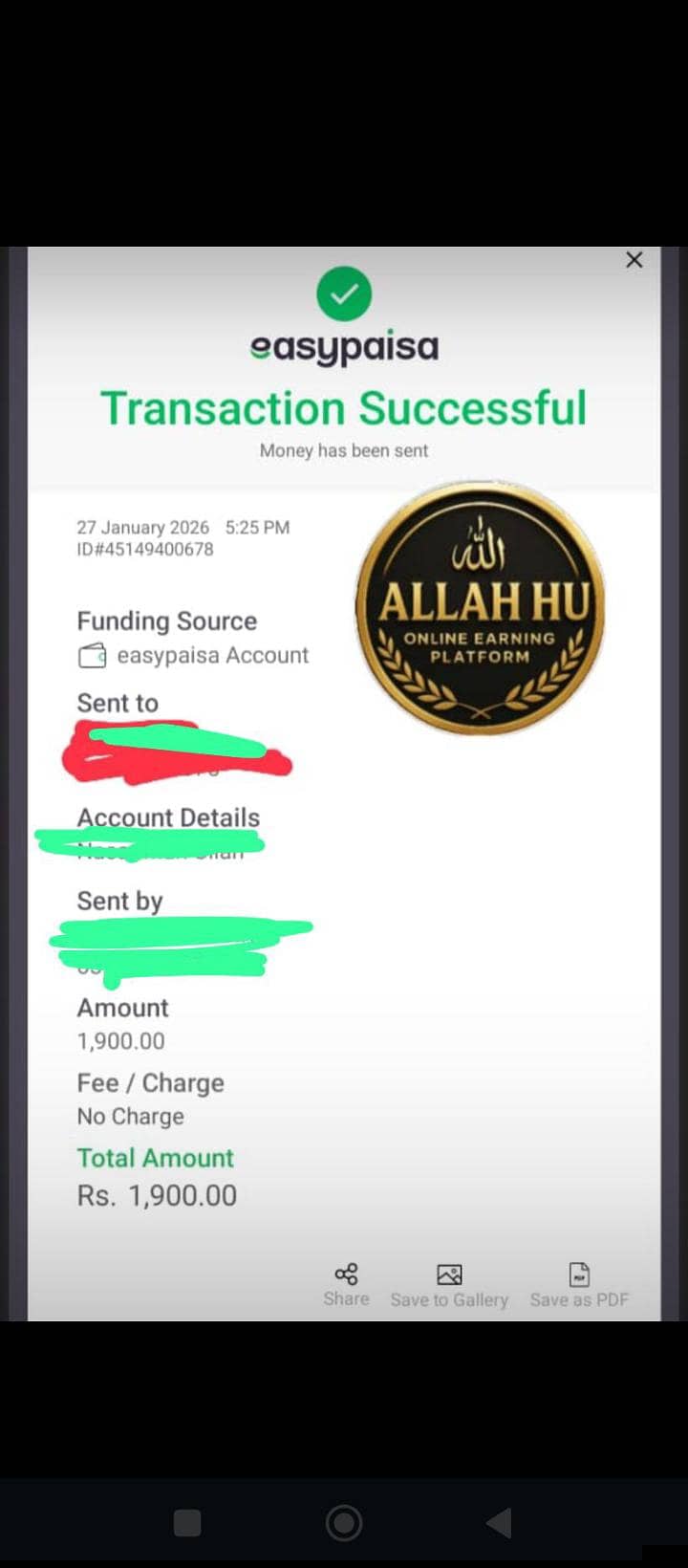 رمضان آ نے والا ہے کمائے خود کے لئے اور فیملی کے ساتھ لیے 1