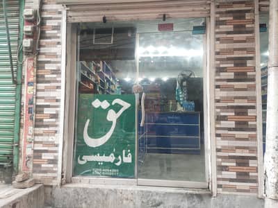 Lady doctor Gynecologist on share bases