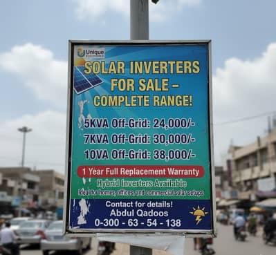 Solar Inverter 5KVA | 7KVA | 10KVA W. S Off-Grid | Without Battery