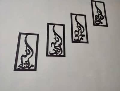 Islamic Calligraphy Frames Wooden Wall Art, Pack Of 4