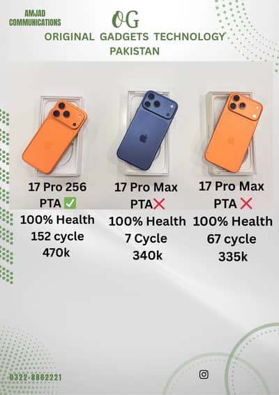 17 pro max & 17 pro in geuine condition