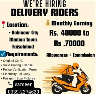 Delivery Rider Job