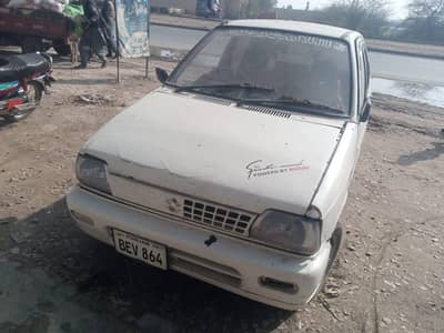 03046236330 rabta number