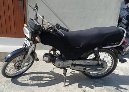 Super Star 70CC