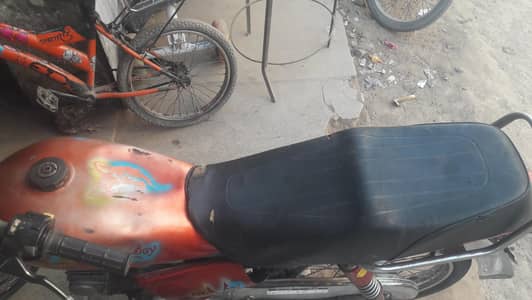 koe kam ni hone waly file pori hay