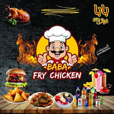 ZingerBurger Bnana janta ho