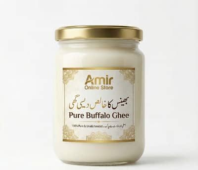 خالص بھینس کا دیسی گھی - دانے دار اور خوشبودار (100% Pure)