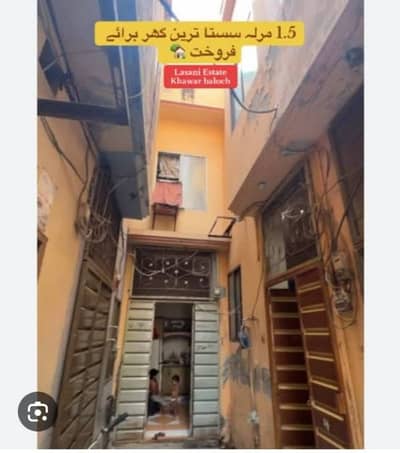 1.5 مرلہ گھر برائے فروخت ہیں اچھرہ میں پی ٹی ون پر ہیں