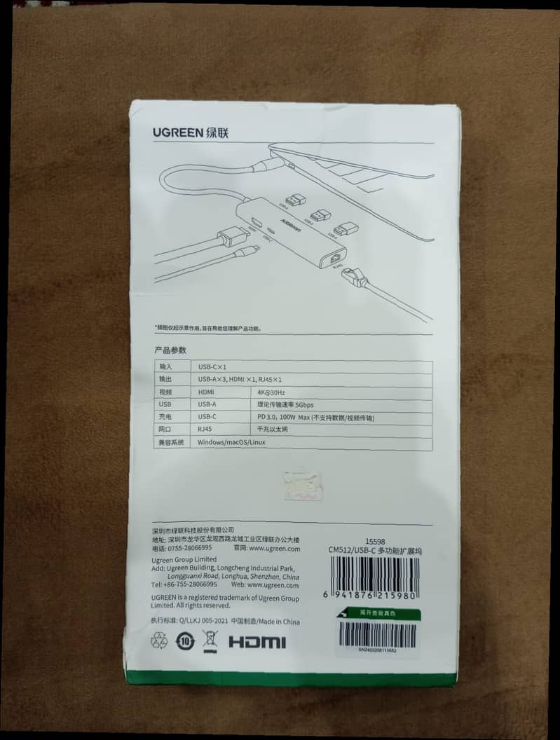 Docking Station - UGREEN 2