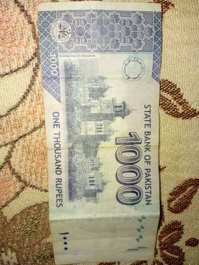 1000 rupees note