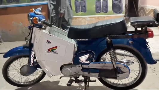 Honda 50 1985 Model