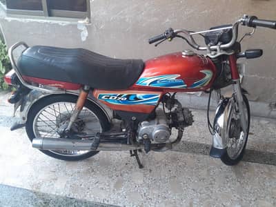 Honda 70