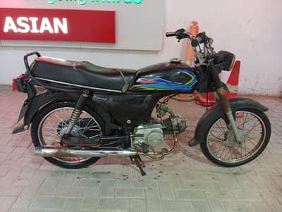Hi Speed 70cc Bike