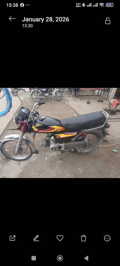 super star bike for sale