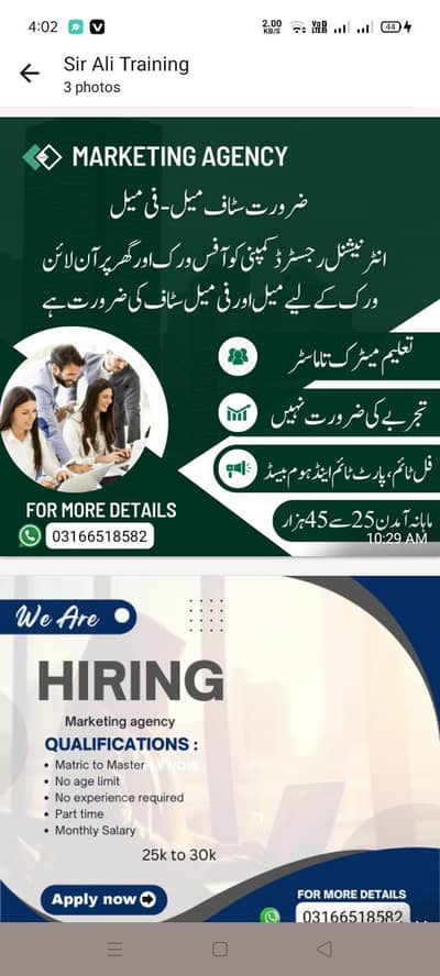 jobs available limited seats male and female staff required home based