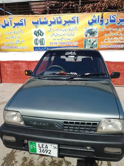 SUZUKI MEHRAN VX EURO 2013|2014|URGENT SALE