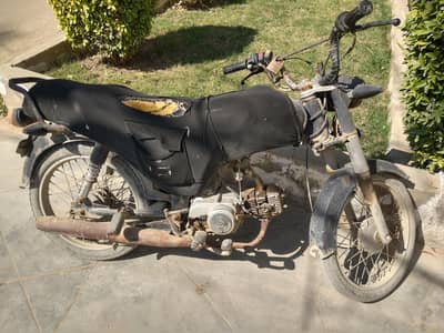 superstar 2009 for selll