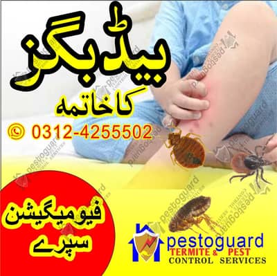 cockroach spray/pest control/termite control/deemak control/dengue
