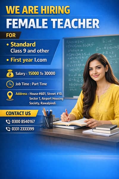 Female Tutor Staff || Urgent Hiring || Female Job in Rawalpindi