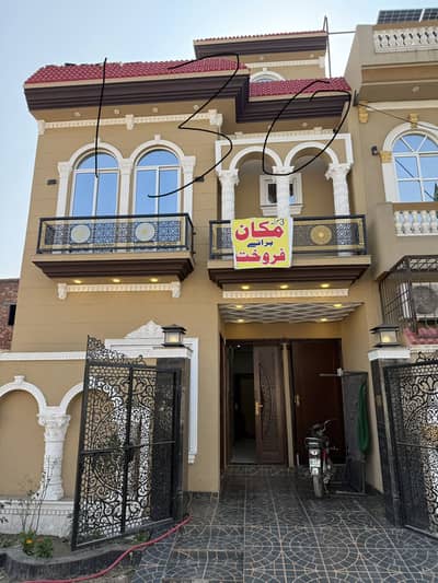 3 Marla Double Storey House For Sale In Vital Home