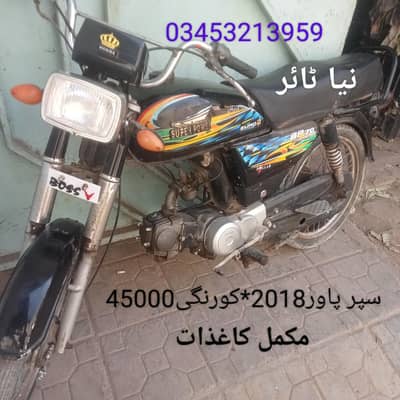 Bike Sale shop korangi
