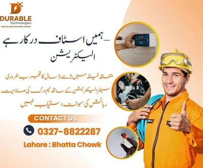 Electrician Required || Urgent Hiring || Jobs in Lahore