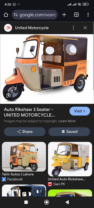 Auto chaye drop keleye phase 6 se bhatta Chowk