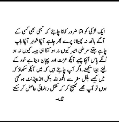 business hiring for females