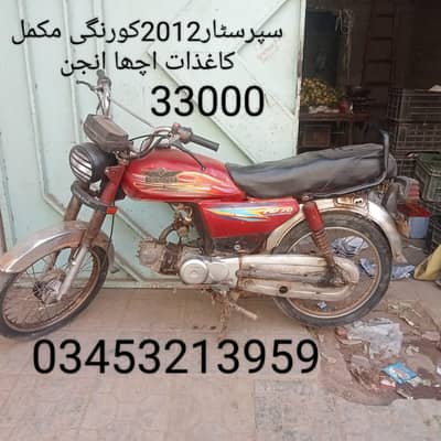 Bikes Korangi nasir jump