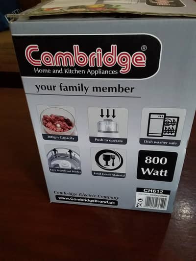 Cambridge chopper for sale