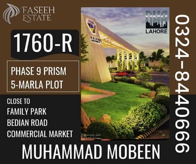 5 Marla Plot Near to 1759-R Phase 9 Prism , Central Location close to Family Park, In between brand new houses Bedian Road