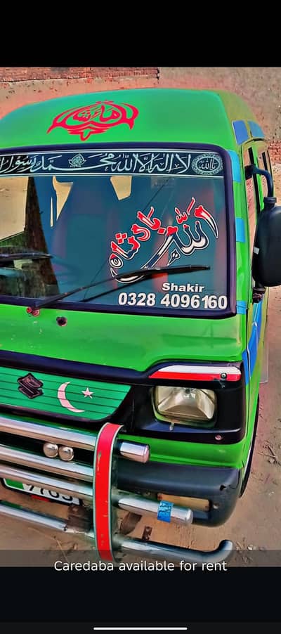 need a Carry daba driver