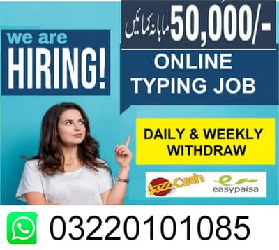 online work/ home base work/ work of female