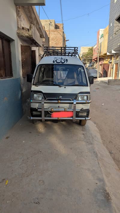 Bolan 2016 full genioun