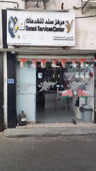 فوری ضرورت برائے مسقط عمان