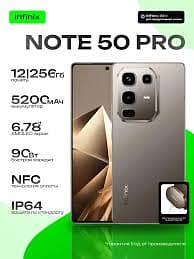 Infinix Note 50 Pro