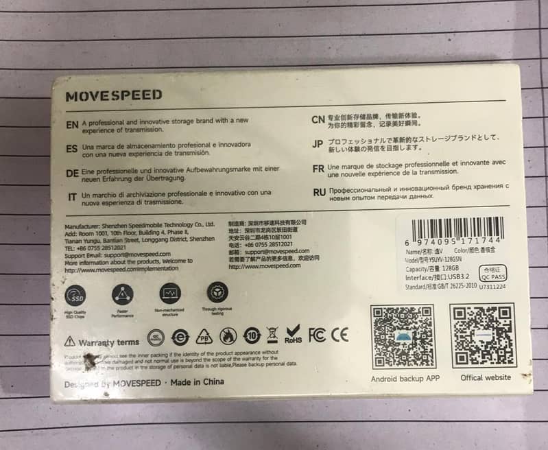 MOVESPEED solid state Flash drive 128Gb box pack 0