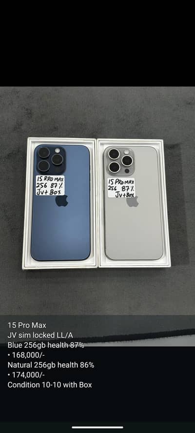 15 pro max