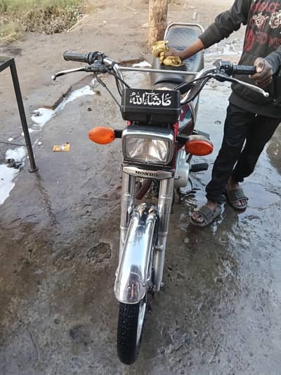 Honda tow stock price