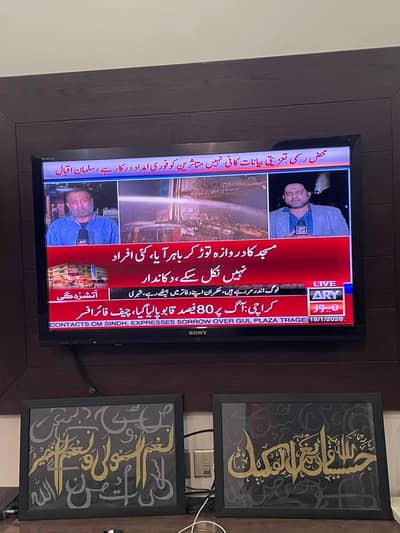 sony Bravia 38 inch jeman remote k sath