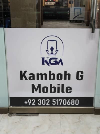 All mobile repairing available